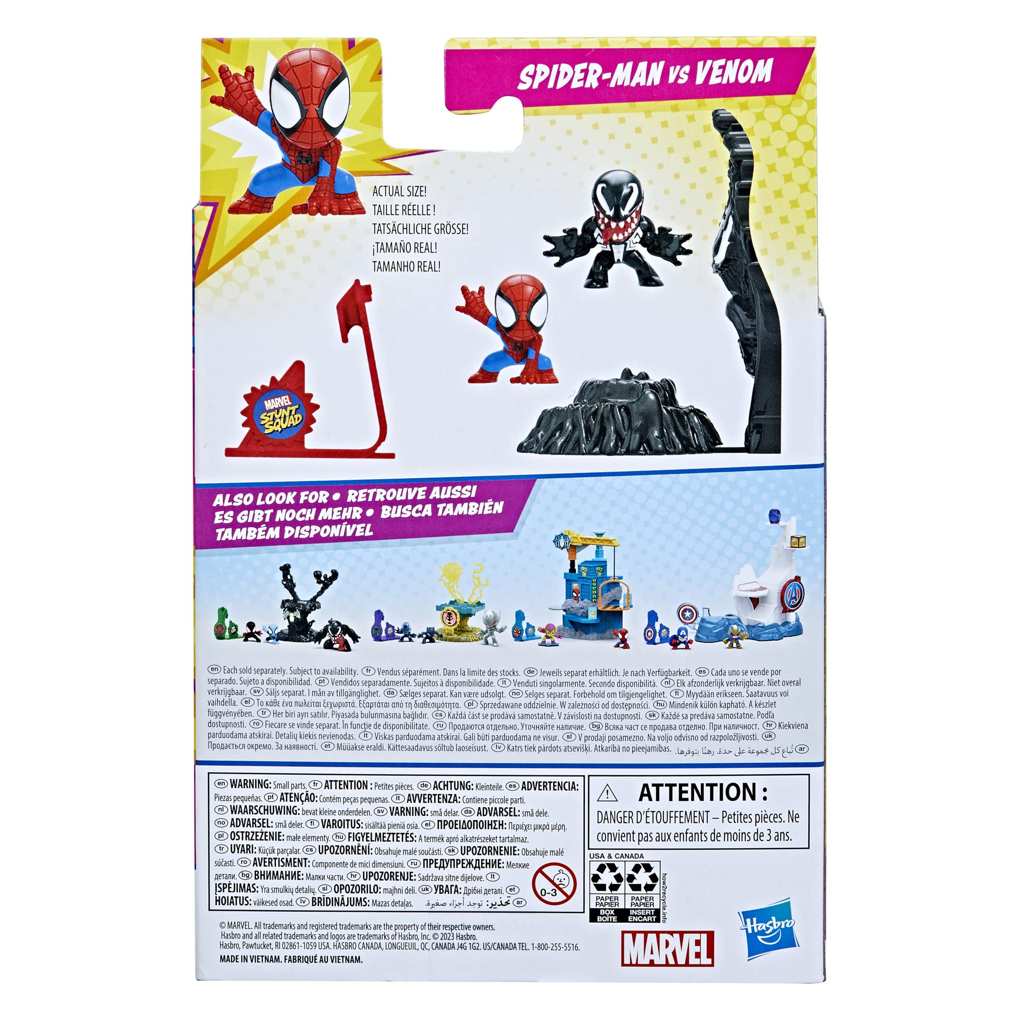 Amazon.co.jp: マーベル スタント スクワッド スパイダーマン vs
